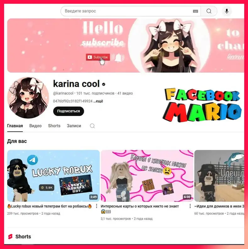 Buy Premium Youtube Channel